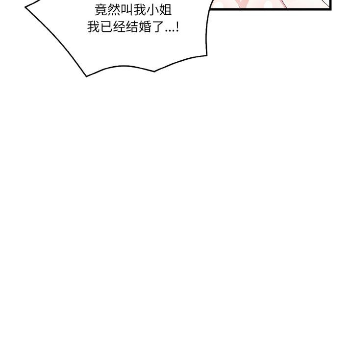 第1话 - 第52.jpg页