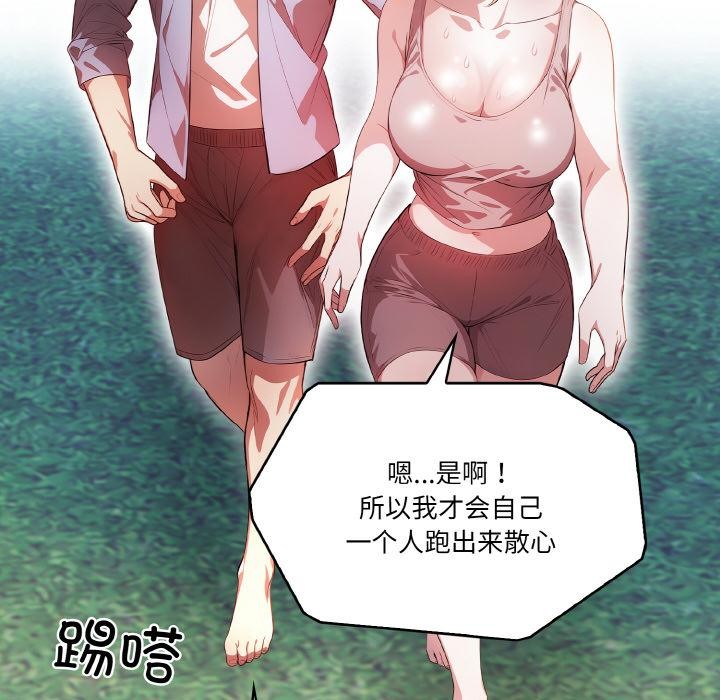 第1话 - 第56.jpg页