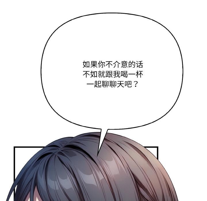 第1话 - 第58.jpg页