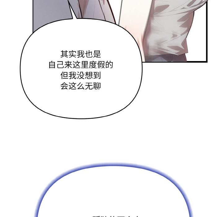 第1话 - 第62.jpg页