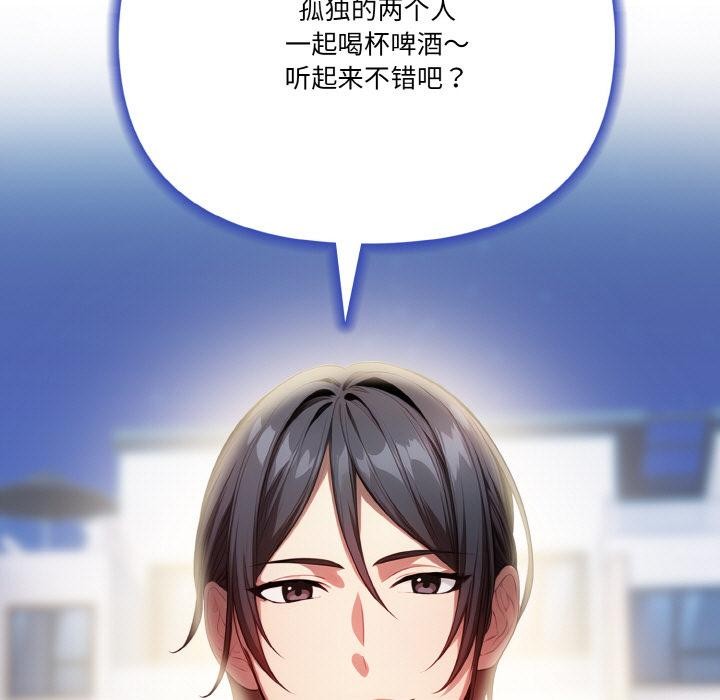 第1话 - 第63.jpg页