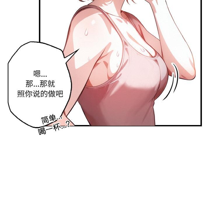 第1话 - 第66.jpg页