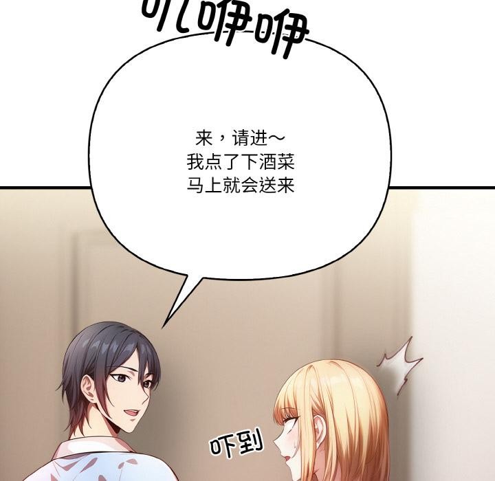 第1话 - 第70.jpg页