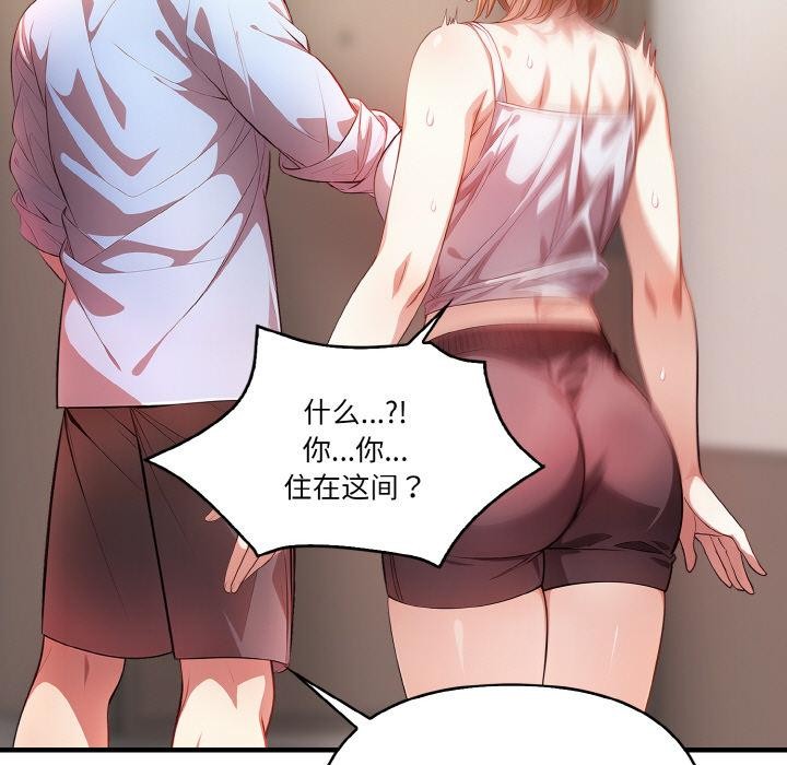 第1话 - 第71.jpg页