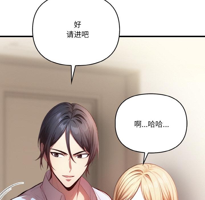 第1话 - 第78.jpg页