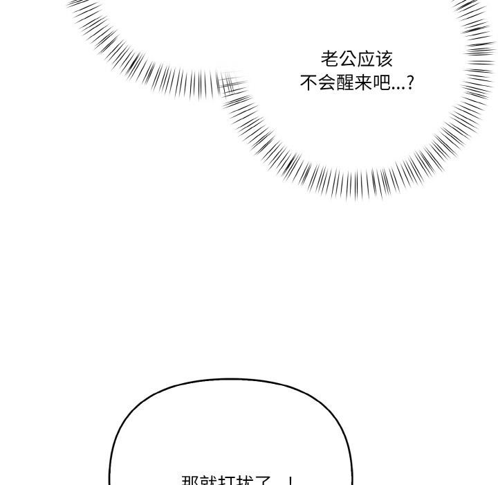 第1话 - 第80.jpg页