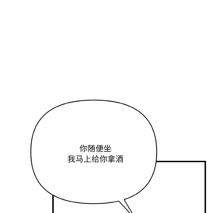 第1话 - 第89.jpg页