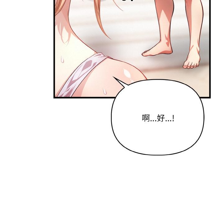 第1话 - 第91.jpg页