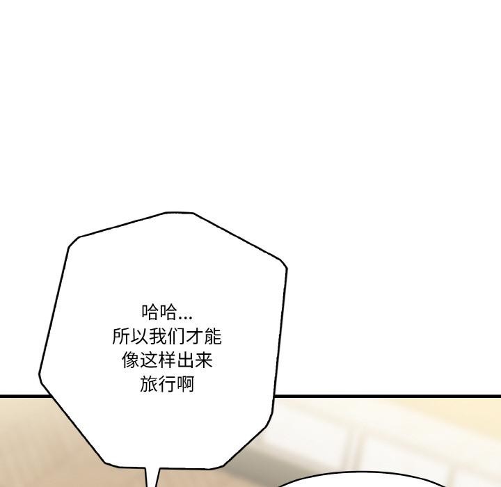 第1话 - 第98.jpg页