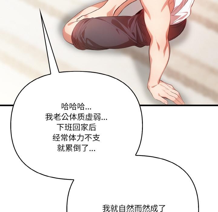 第1话 - 第100.jpg页