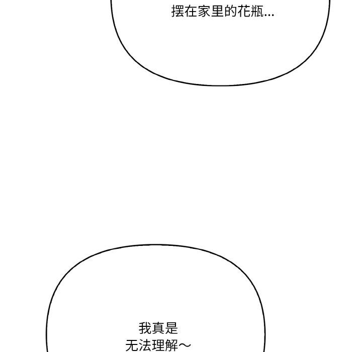 第1话 - 第101.jpg页