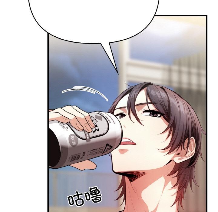 第1话 - 第102.jpg页