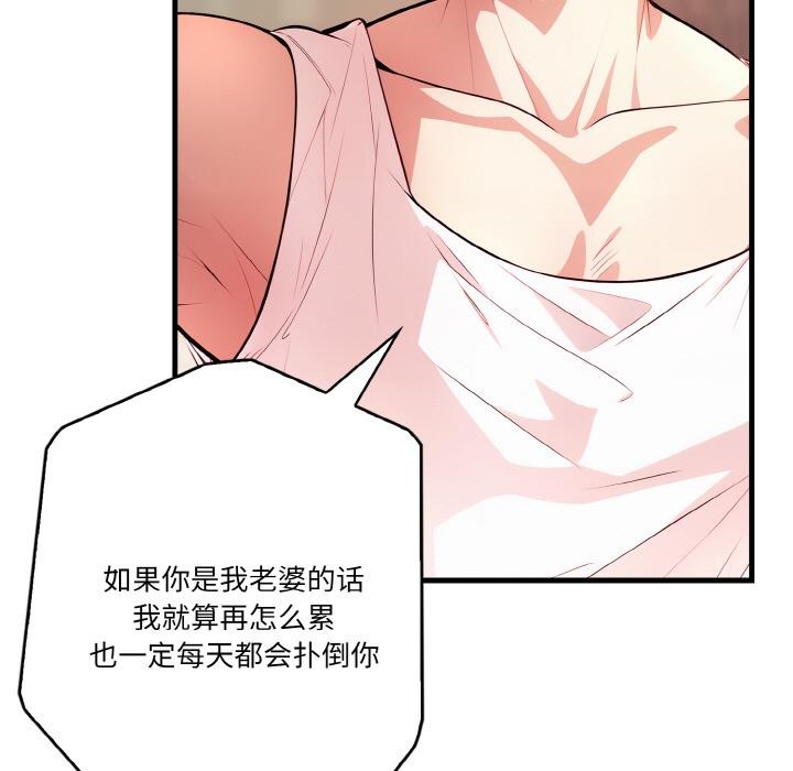 第1话 - 第103.jpg页