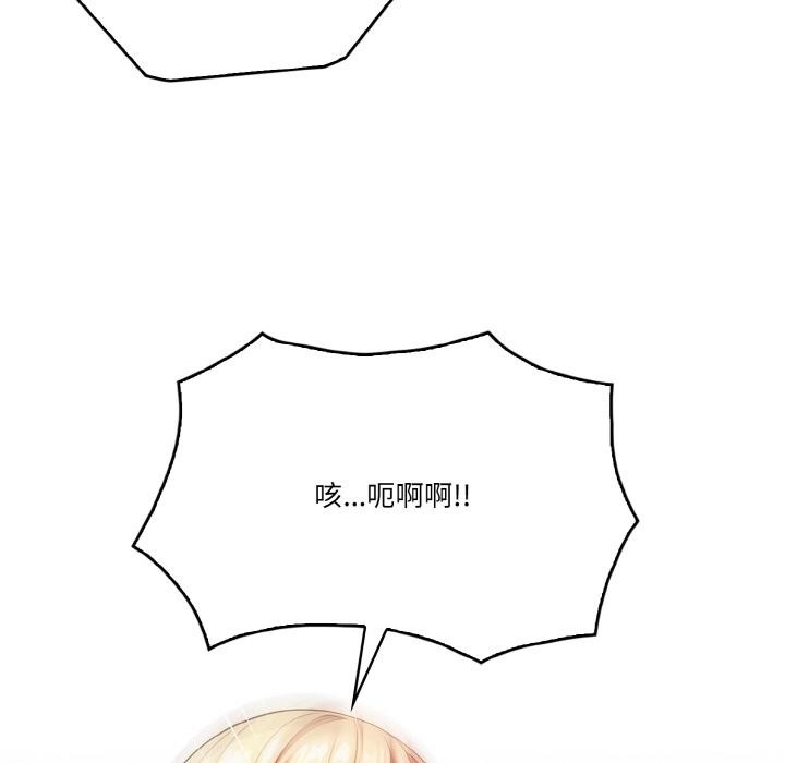 第1话 - 第104.jpg页