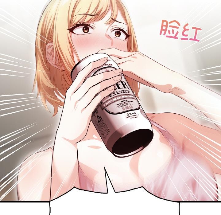第1话 - 第105.jpg页