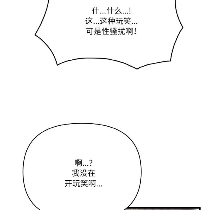 第1话 - 第106.jpg页