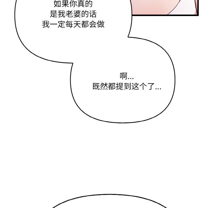 第1话 - 第108.jpg页