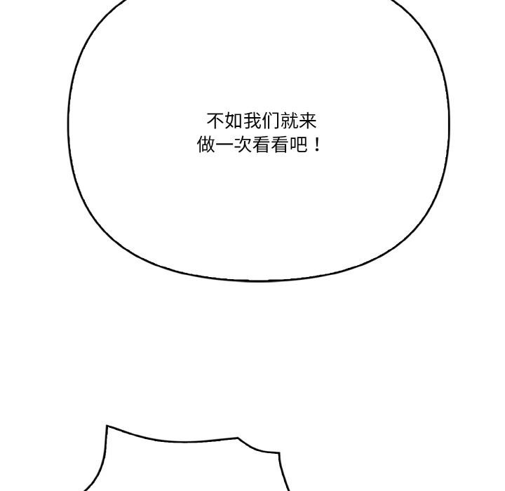 第1话 - 第109.jpg页