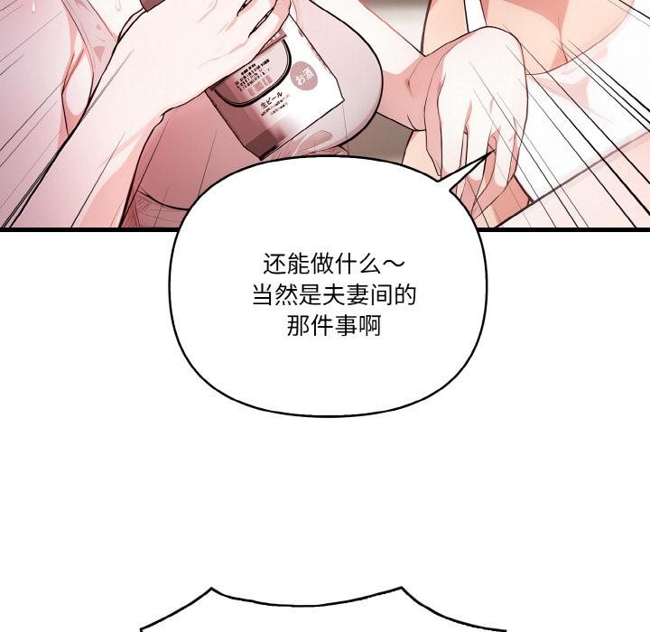第1话 - 第111.jpg页