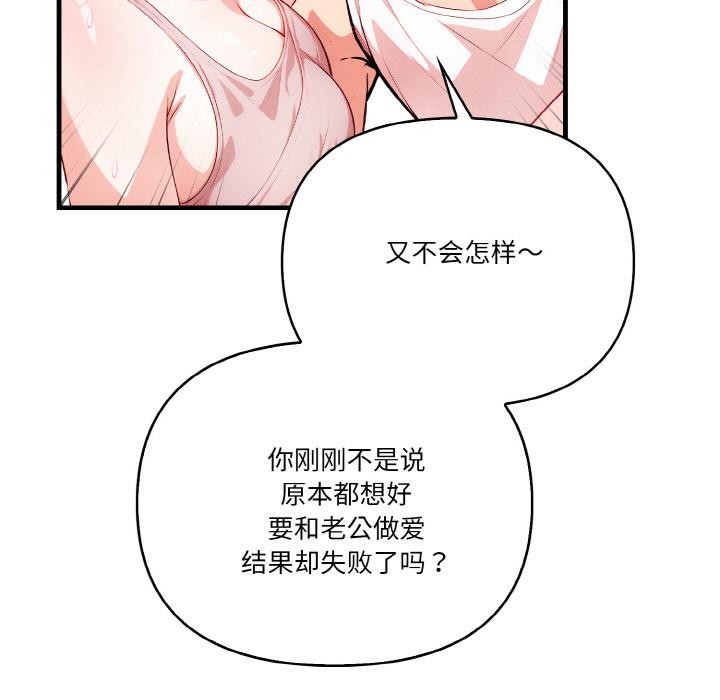 第1话 - 第113.jpg页