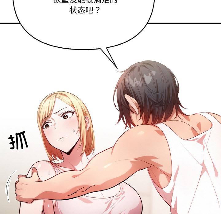 第1话 - 第115.jpg页