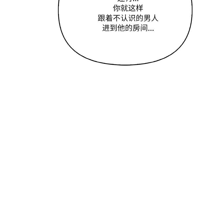 第1话 - 第117.jpg页