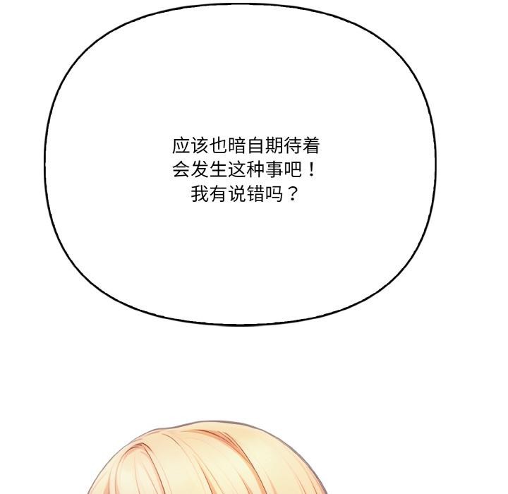 第1话 - 第118.jpg页
