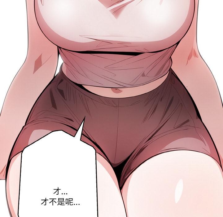第1话 - 第120.jpg页