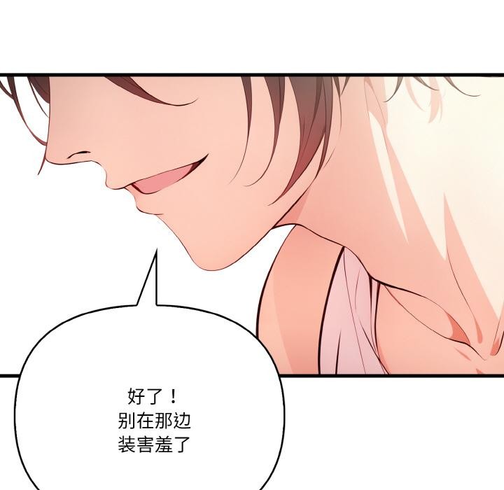 第1话 - 第122.jpg页