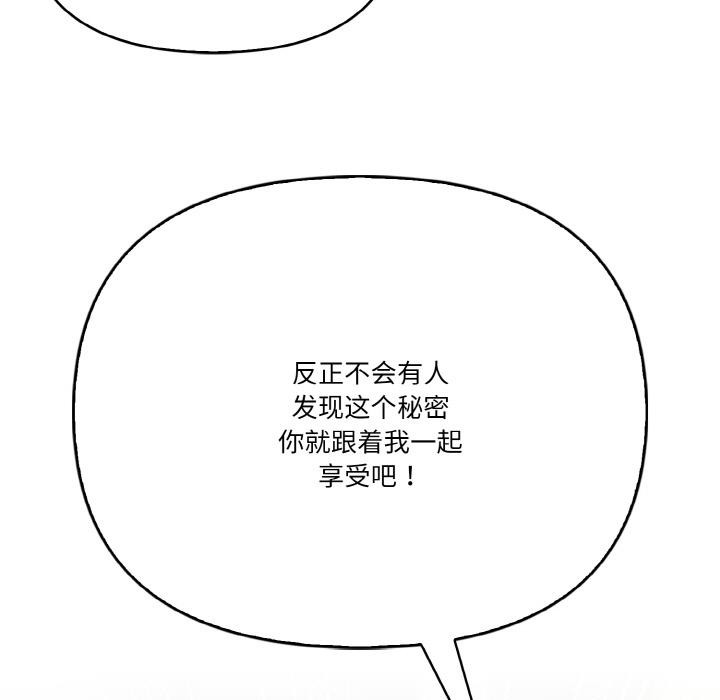 第1话 - 第123.jpg页