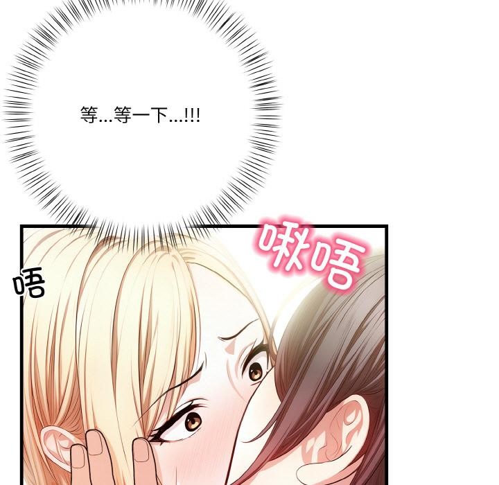 第1话 - 第127.jpg页