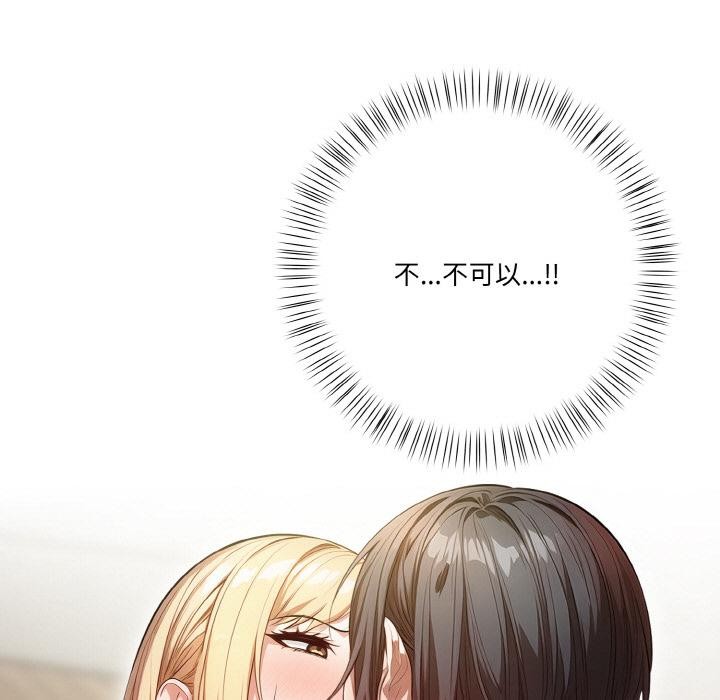 第1话 - 第129.jpg页