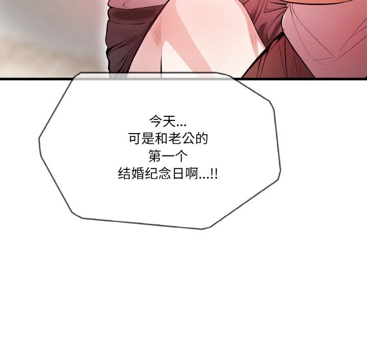第1话 - 第131.jpg页