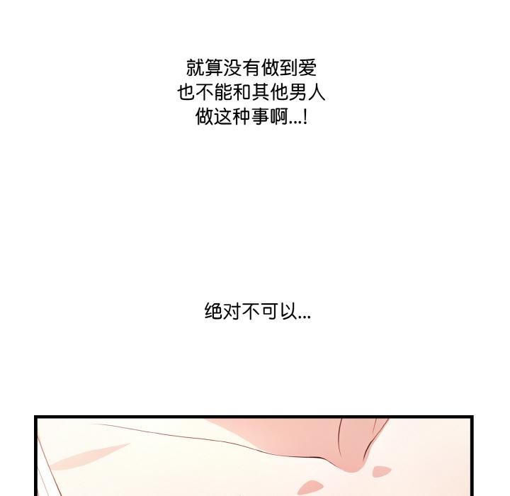 第1话 - 第132.jpg页