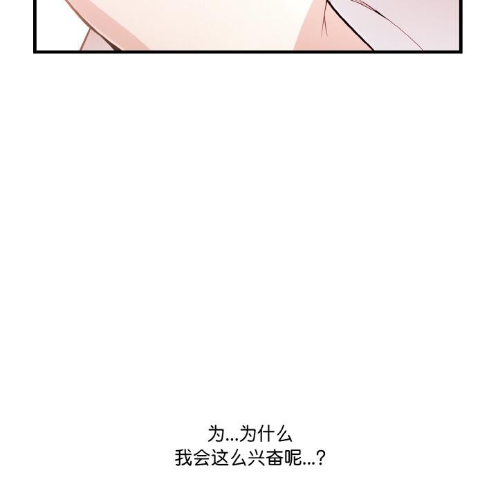 第1话 - 第134.jpg页