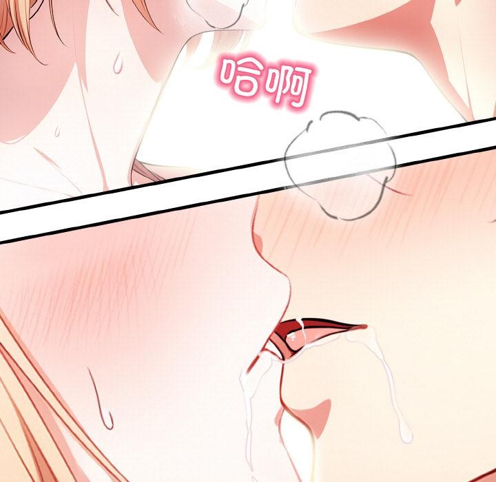 第1话 - 第139.jpg页