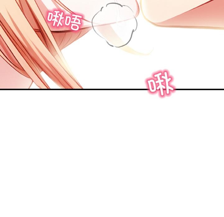 第1话 - 第140.jpg页
