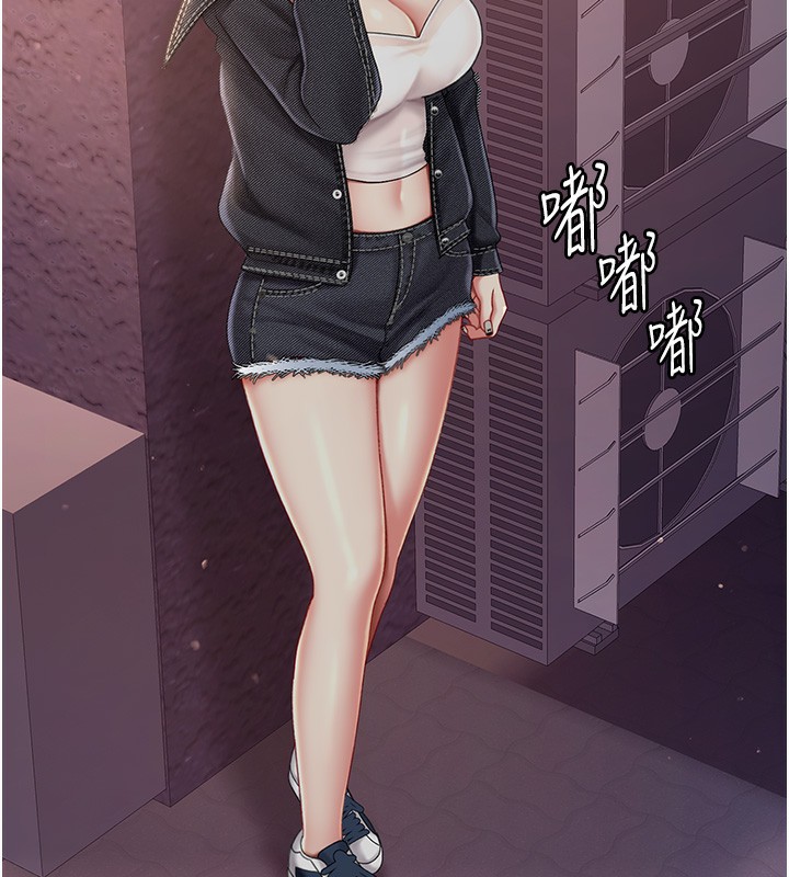 第79话-妳妹就由我来调教 - 第10.jpg页