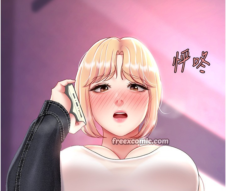 第79话-妳妹就由我来调教 - 第16.jpg页