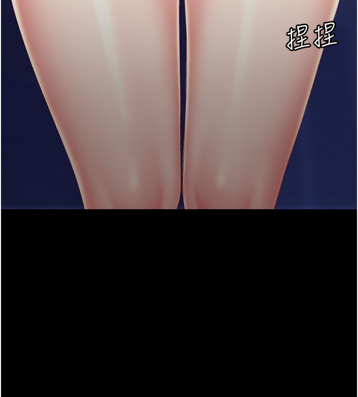第79话-妳妹就由我来调教 - 第18.jpg页