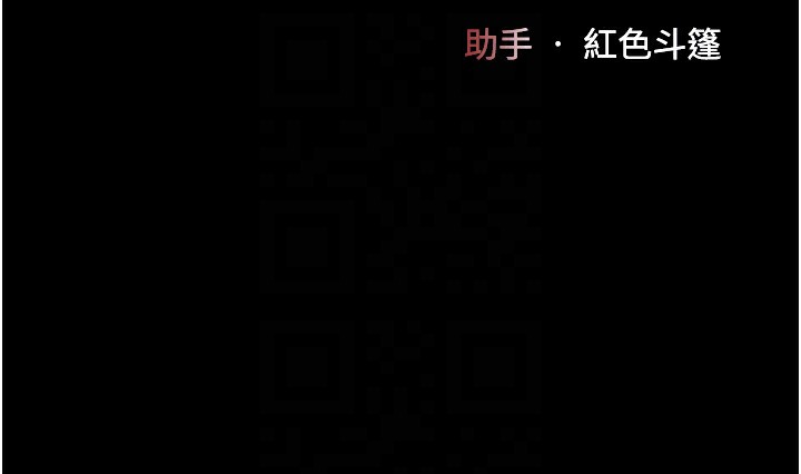 第79话-妳妹就由我来调教 - 第21.jpg页