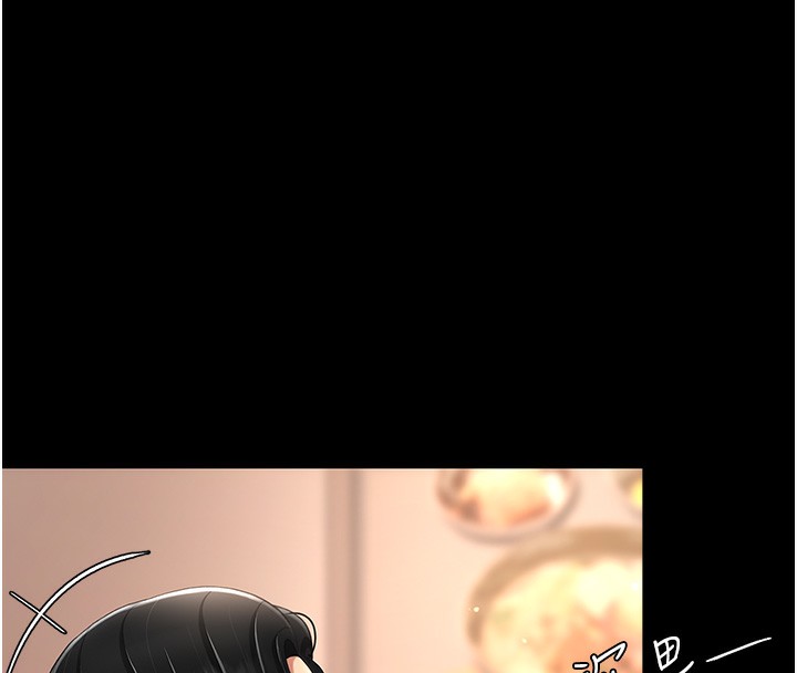 第79话-妳妹就由我来调教 - 第25.jpg页