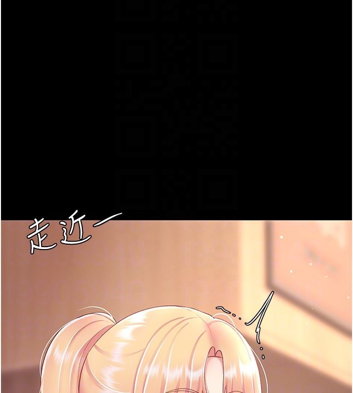 第79话-妳妹就由我来调教 - 第36.jpg页