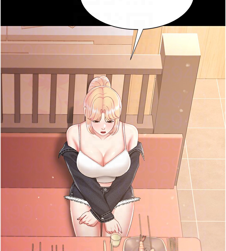 第79话-妳妹就由我来调教 - 第51.jpg页