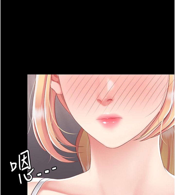 第79话-妳妹就由我来调教 - 第60.jpg页