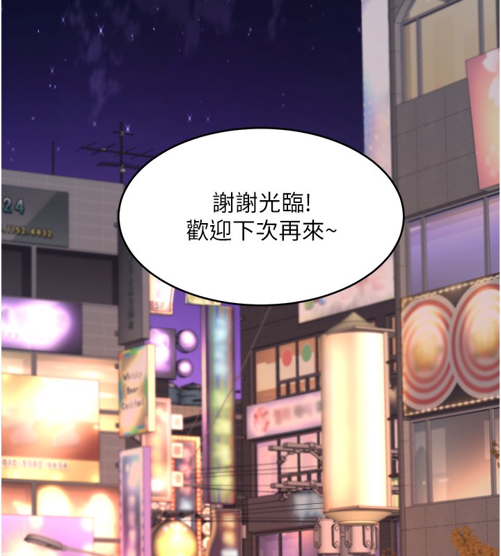 第79话-妳妹就由我来调教 - 第72.jpg页