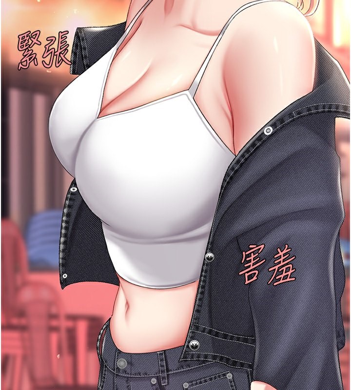 第79话-妳妹就由我来调教 - 第88.jpg页