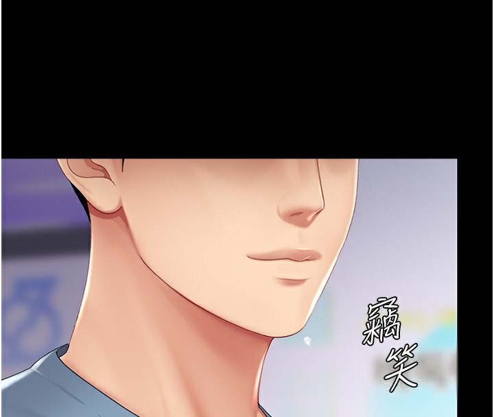 第79话-妳妹就由我来调教 - 第91.jpg页