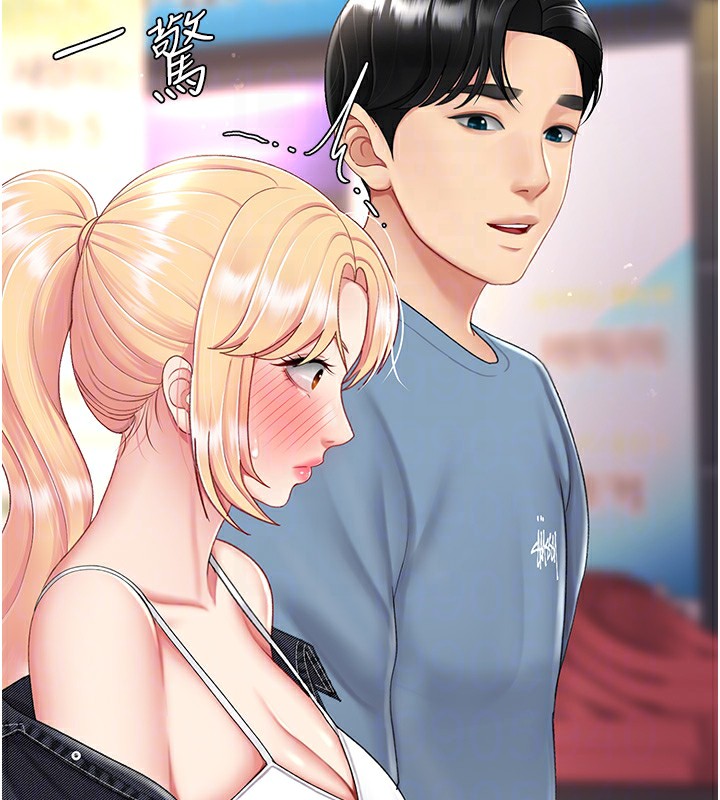 第79话-妳妹就由我来调教 - 第94.jpg页