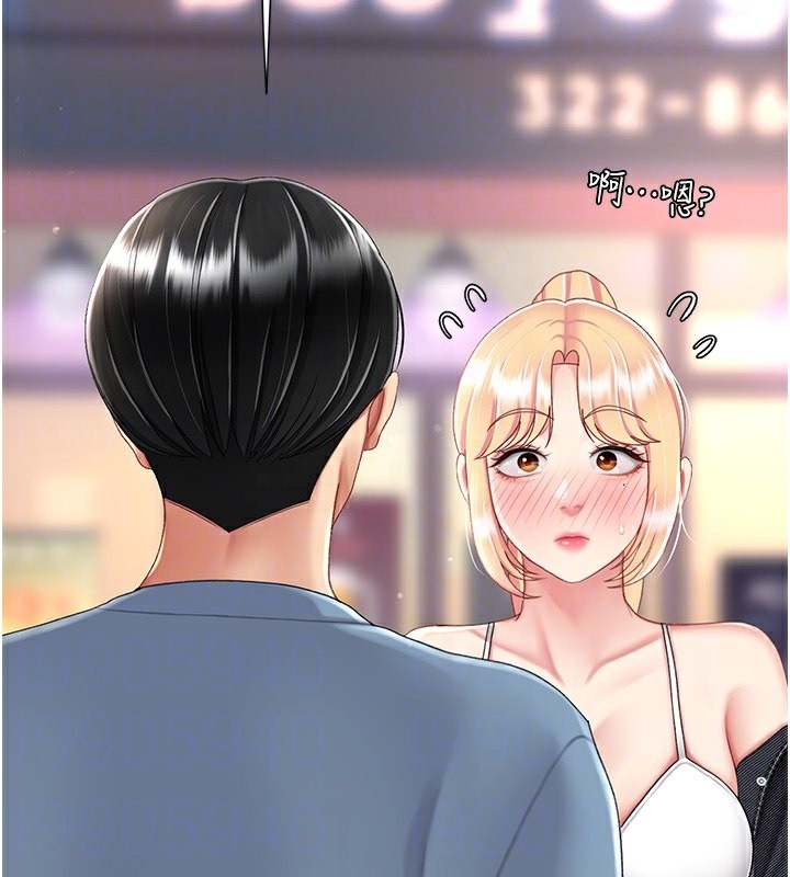 第79话-妳妹就由我来调教 - 第100.jpg页